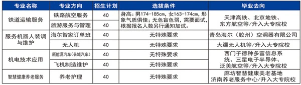 如何利用心理学技巧提高篮球比赛中的专注度_1